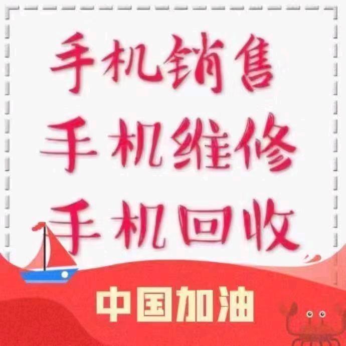 涟源云觅科技(001)