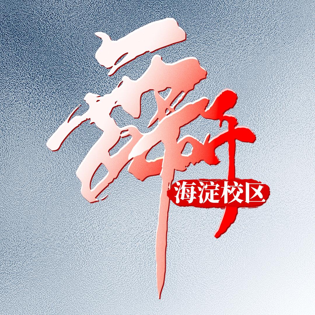 舞研全国舞蹈附中总部