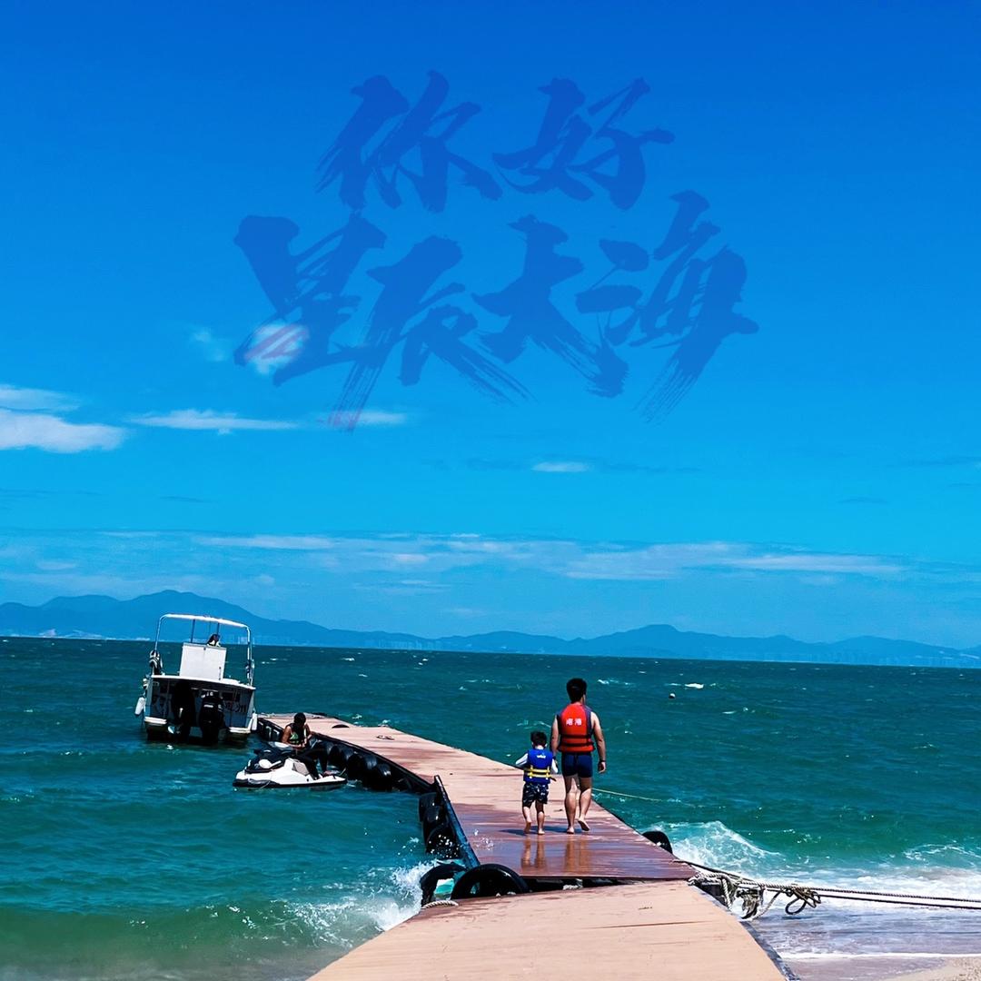 小xiè