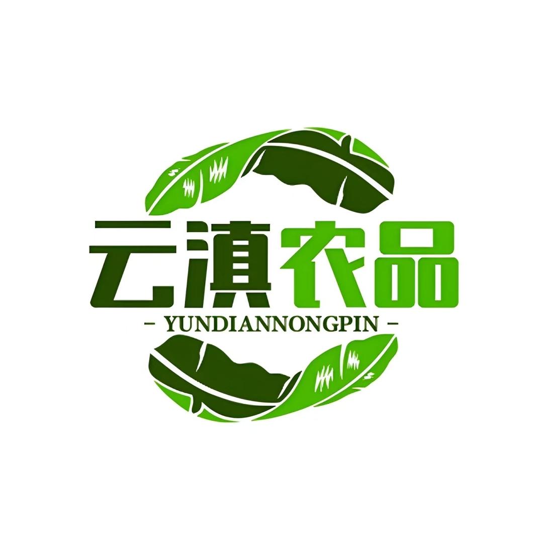 云滇农品
