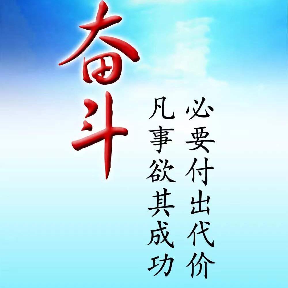 胡启海