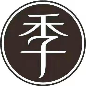 全季巩义澳龙港湾酒店