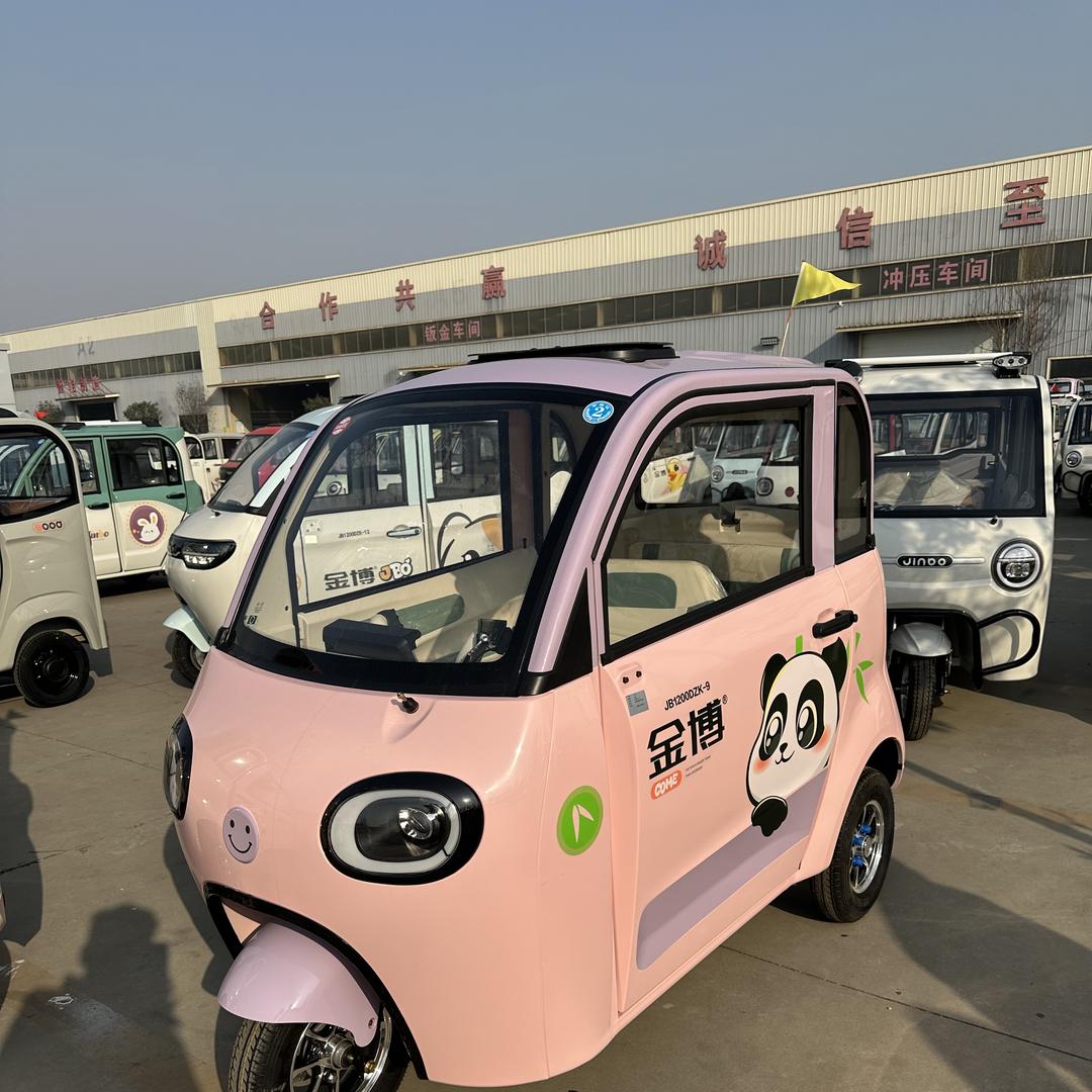 新能源电动汽车工厂网销部