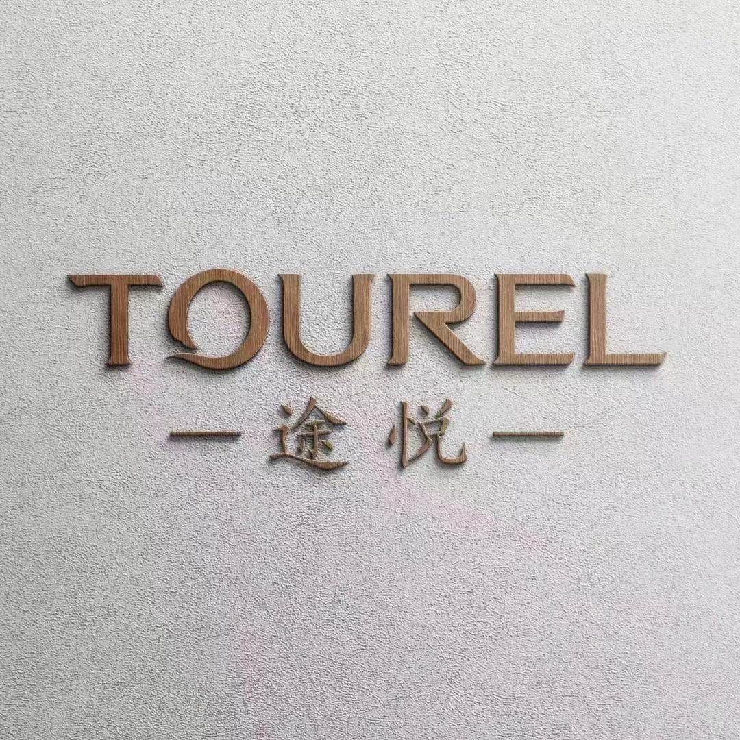 途悦酒店用品-源头工厂