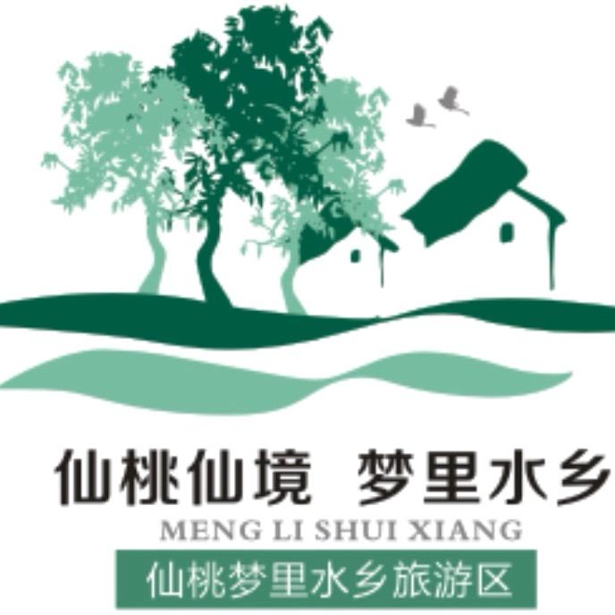 山中人特产店