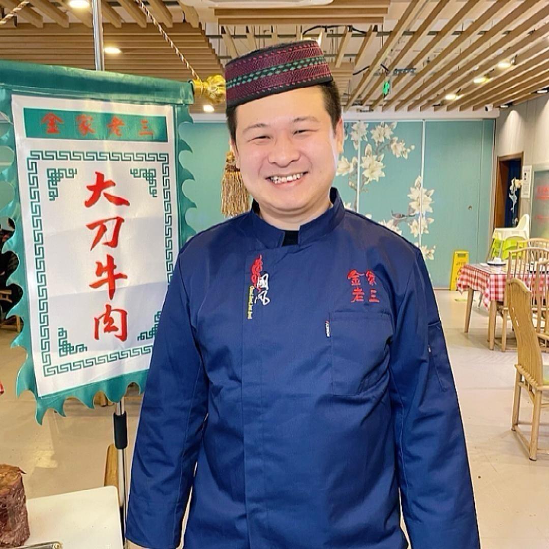 金家饭庄