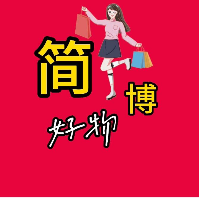 簡單