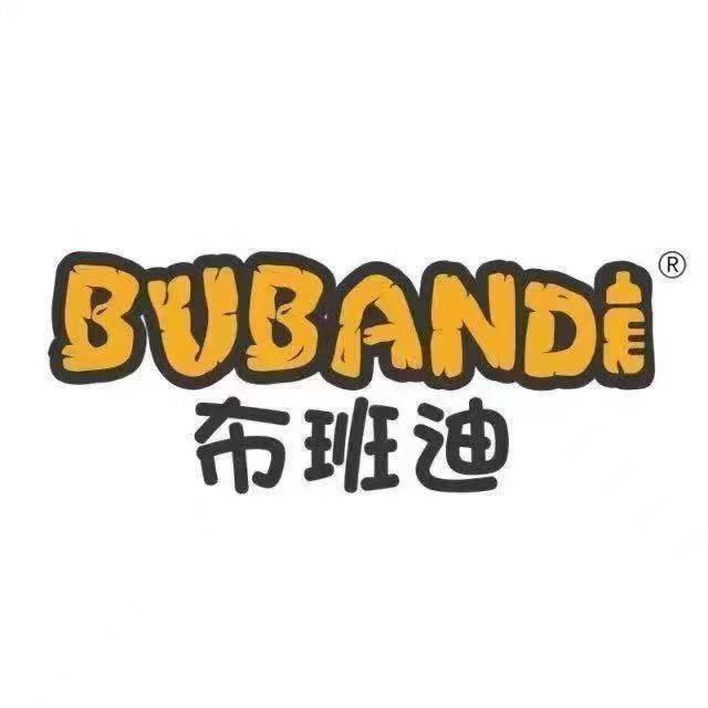 布班迪「乐妈」工厂店