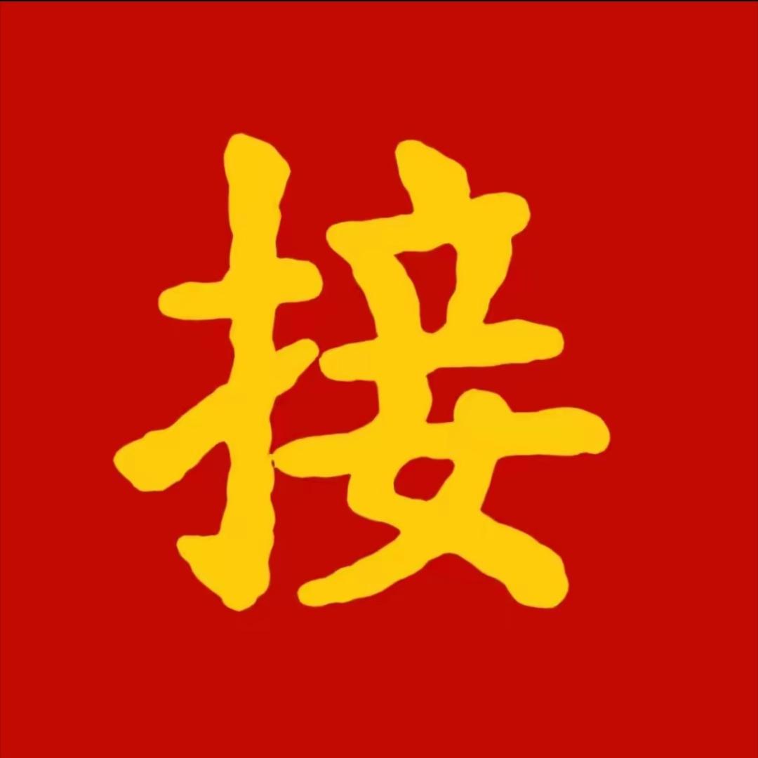 恬恒百货