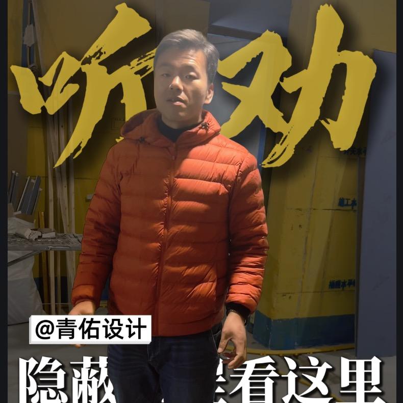青佑设计〡Modul