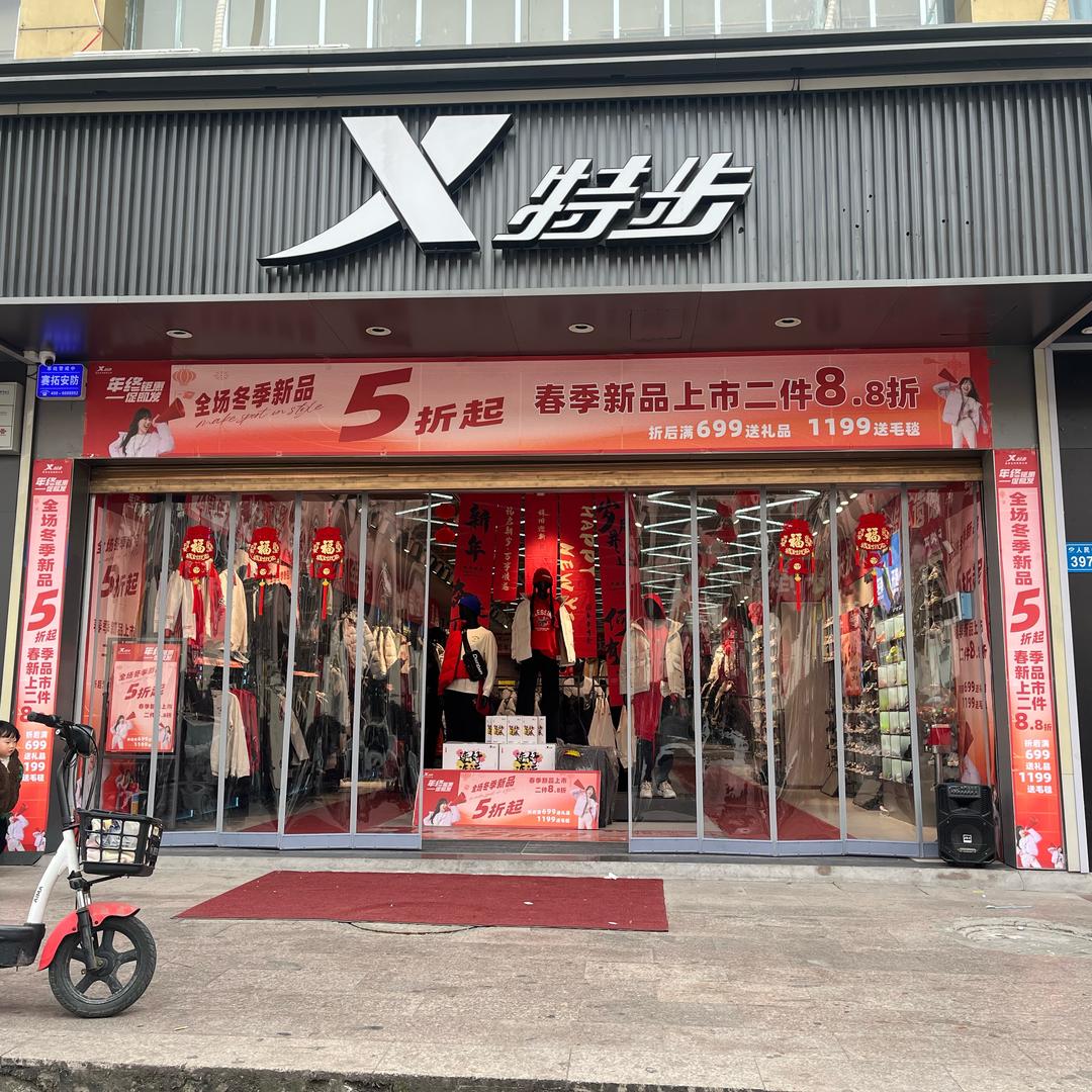 砀山大特