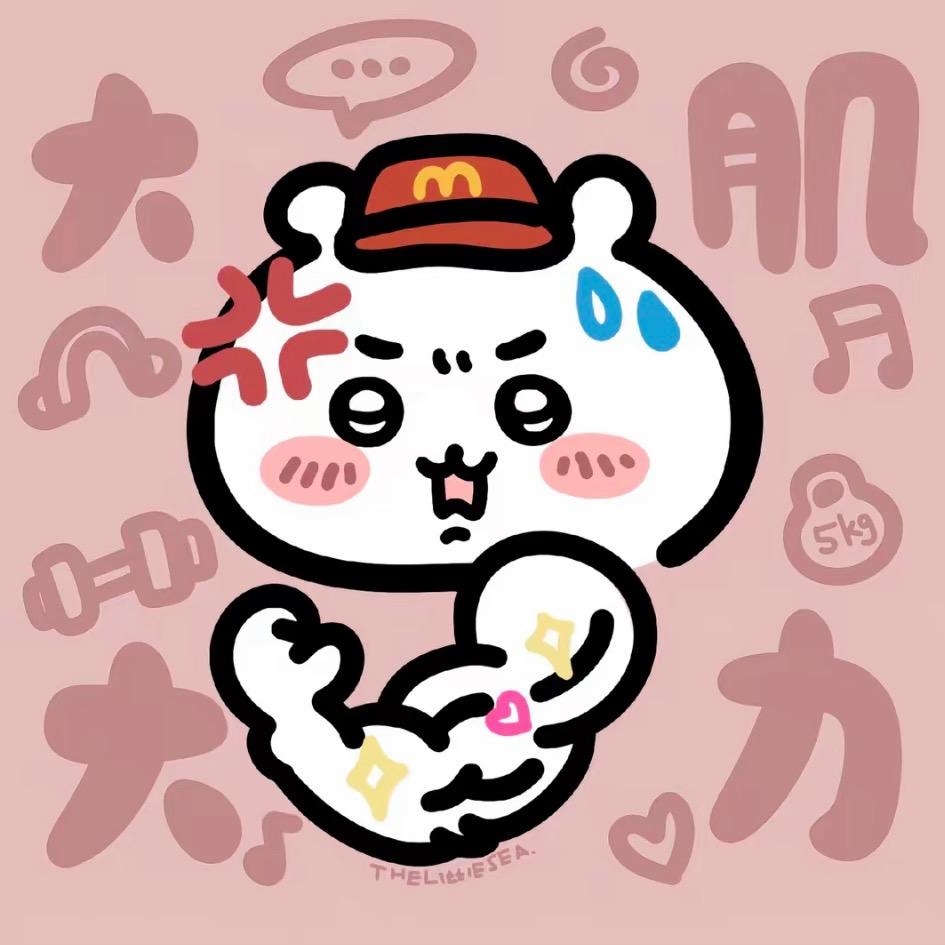 有点.