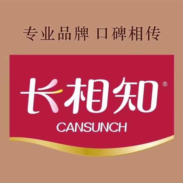 长相知家纺工厂总店