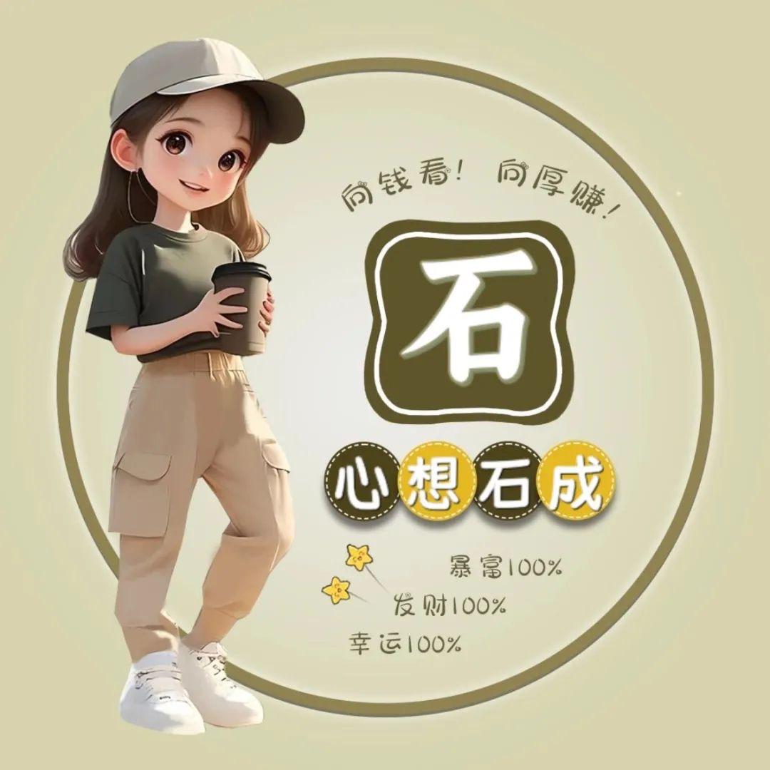 买干货的豆芽