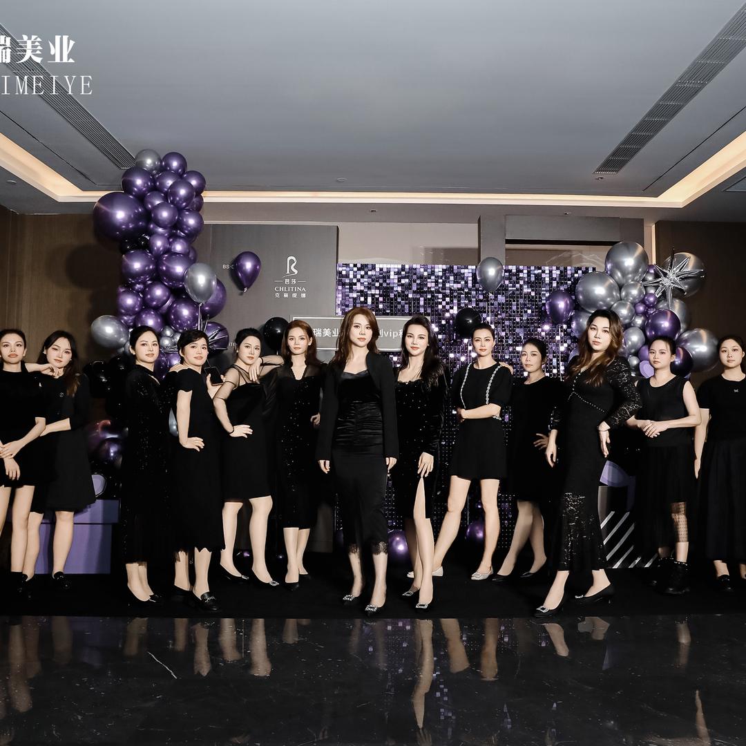 芭莎.克丽缇娜（中心店）