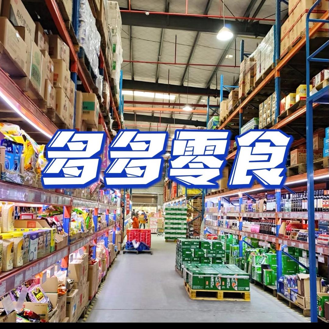 多多零食生鲜超市