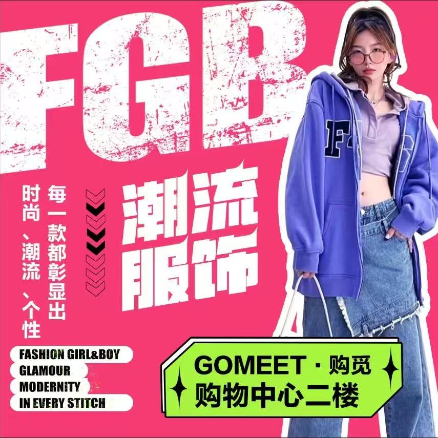 F G&B服饰集合店