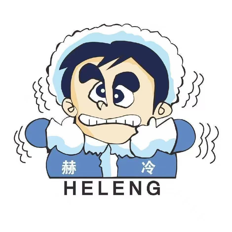 上海赫冷冷库工厂直营店（上海店）