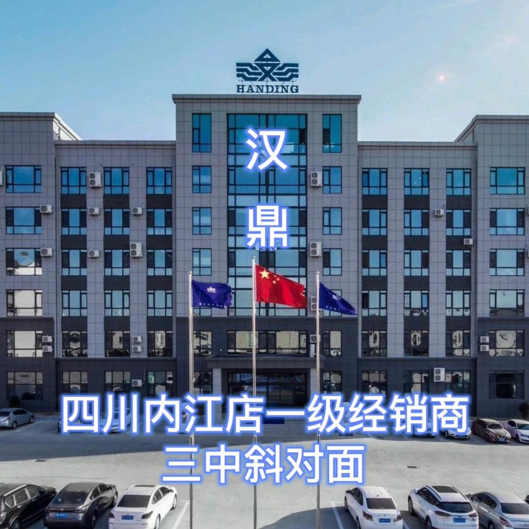 汉鼎钓具四川内江一级经销商