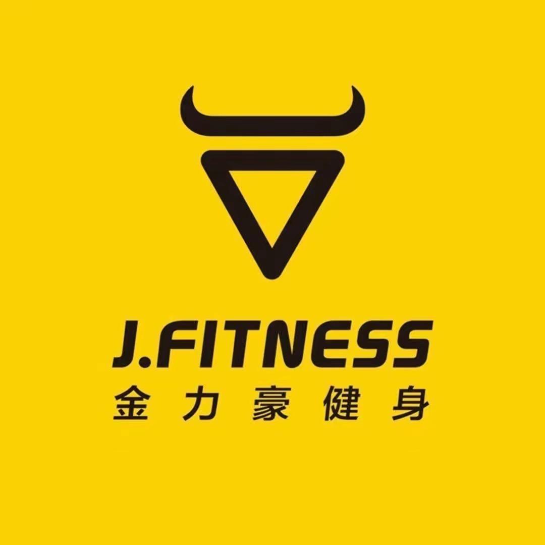 金力豪健身山水文苑店