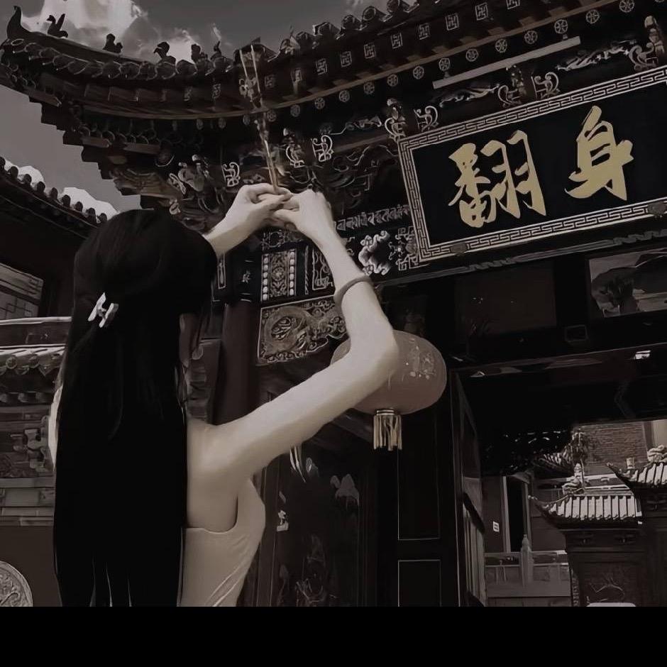 滑轮婷婷