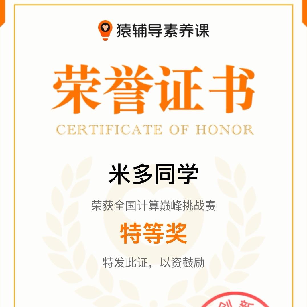 臭宝儿