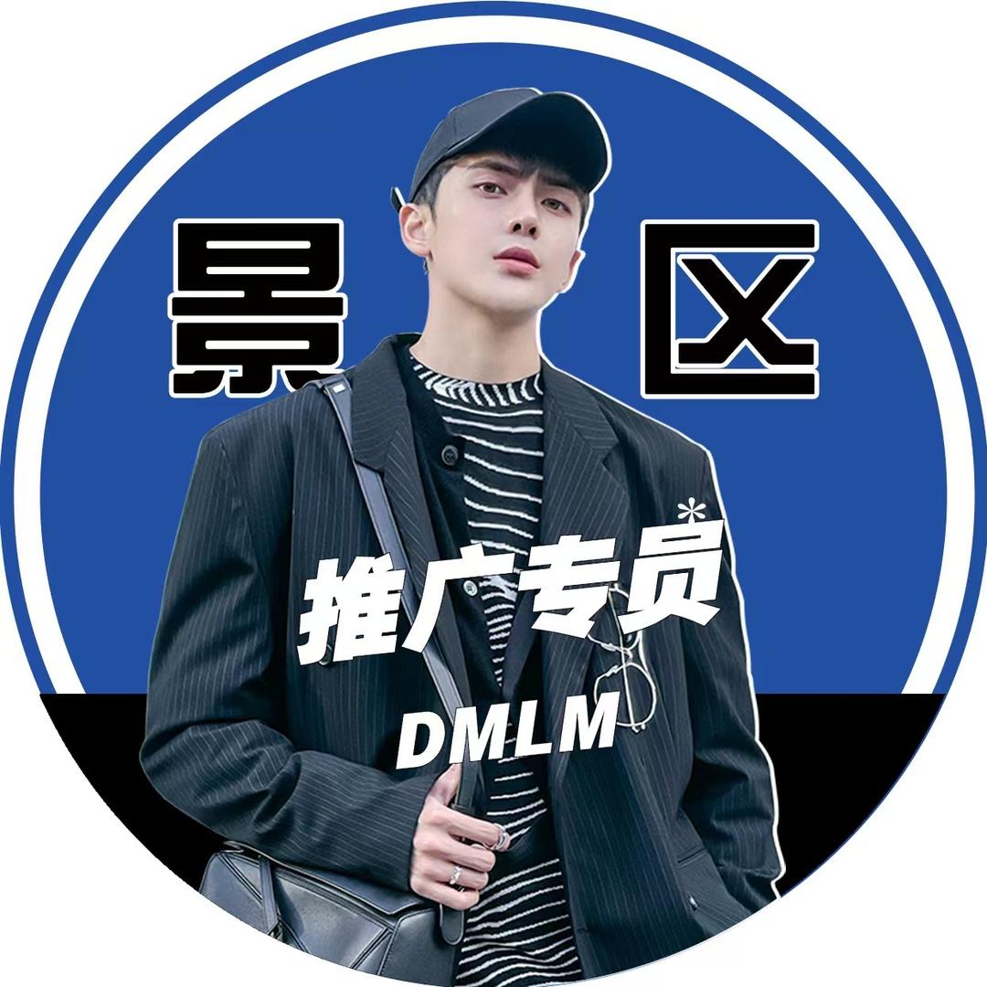 安安超爱玩团购