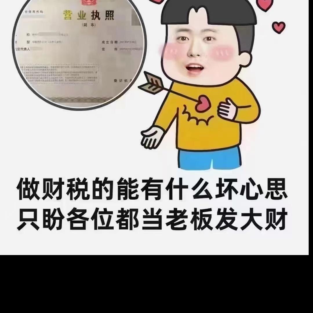 注册公司找丹丹全国可接