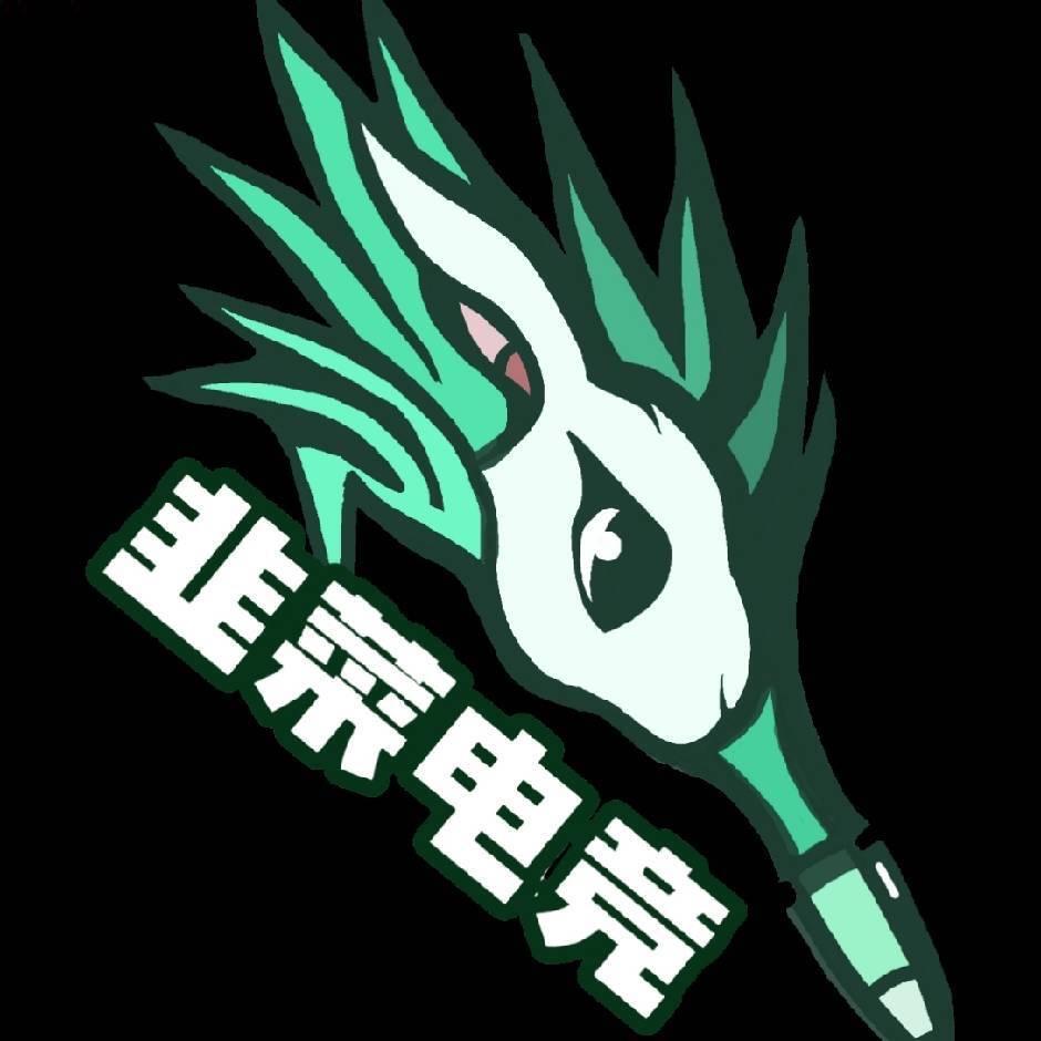 韭菜电竞