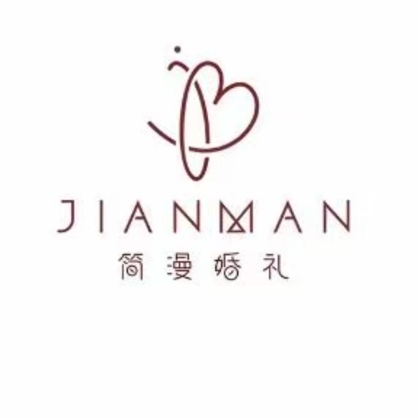 简漫婚礼💒-主理人