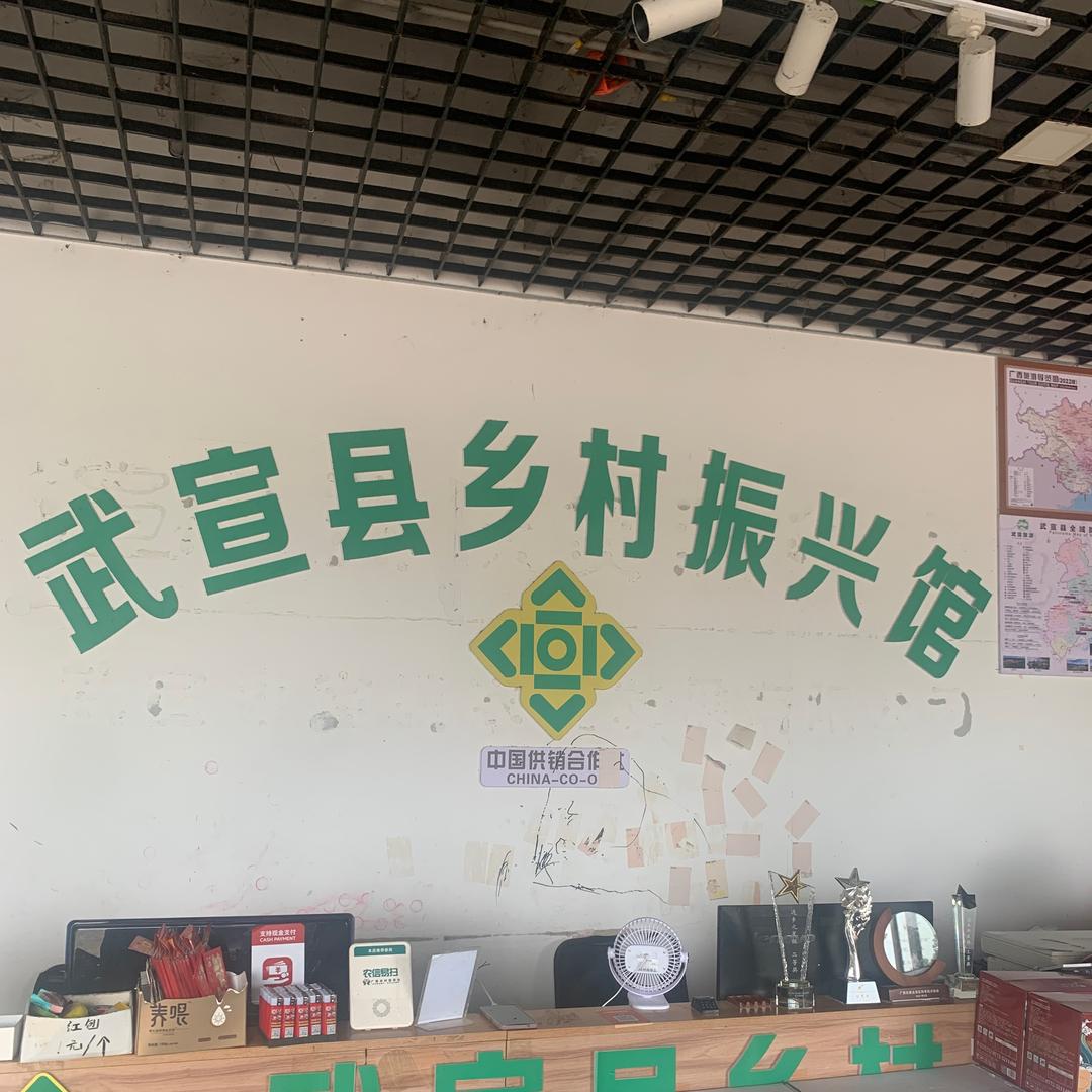 广西特产分享