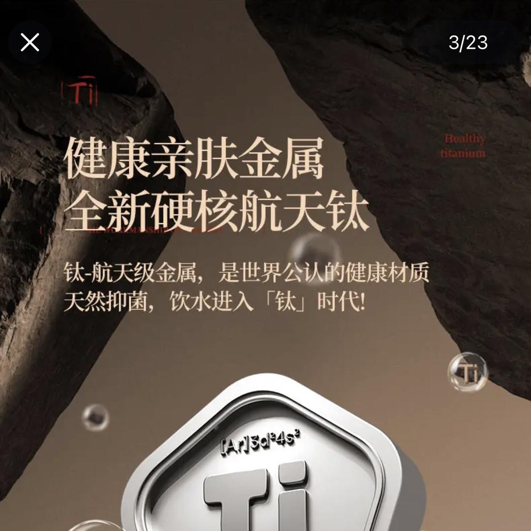 红宇钛制品甄选店