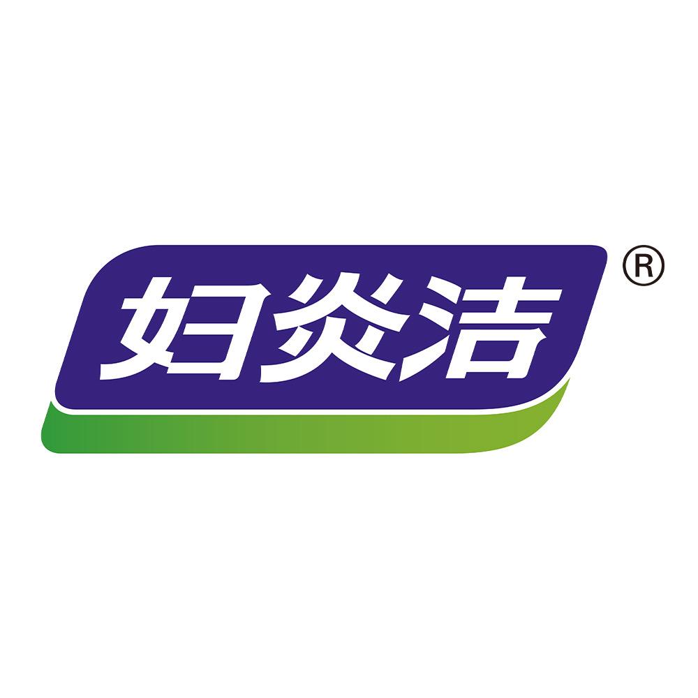 妇炎洁个人防护旗舰店