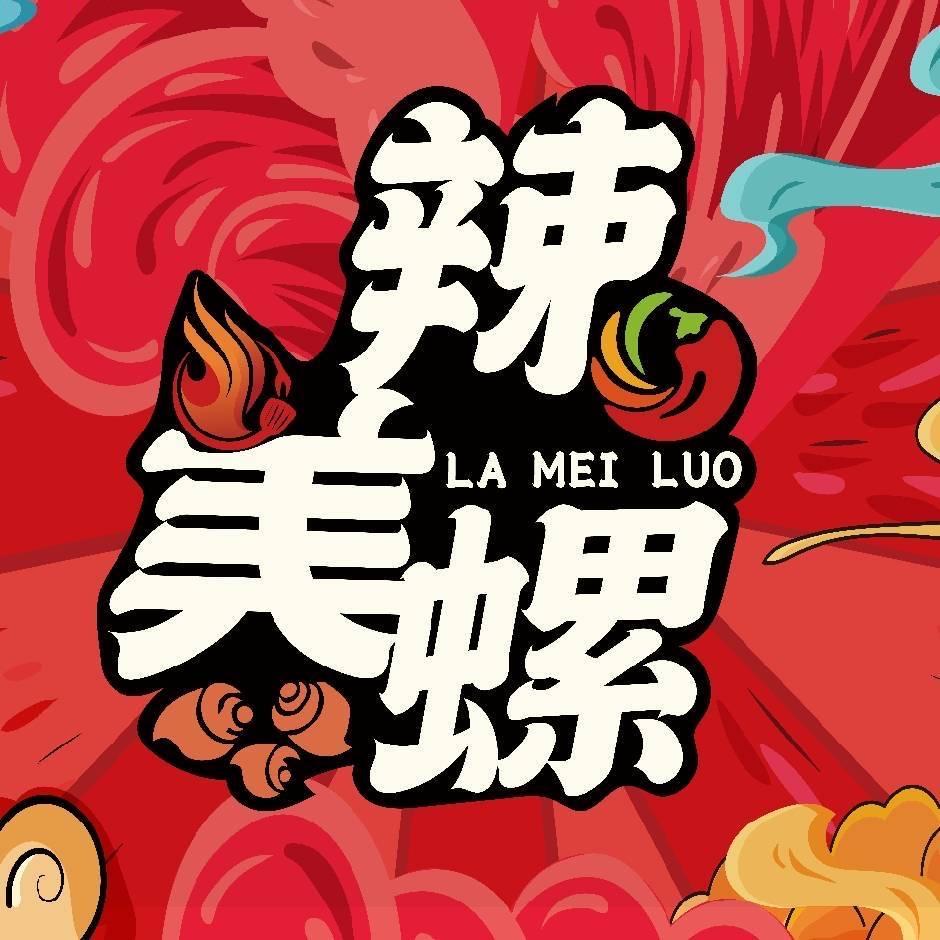 炒螺蛳粉-骨子里的美味