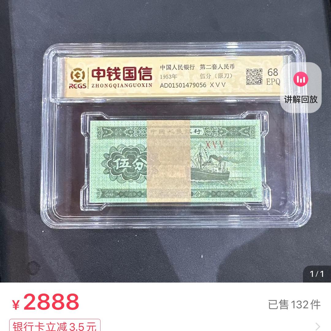 火龙果