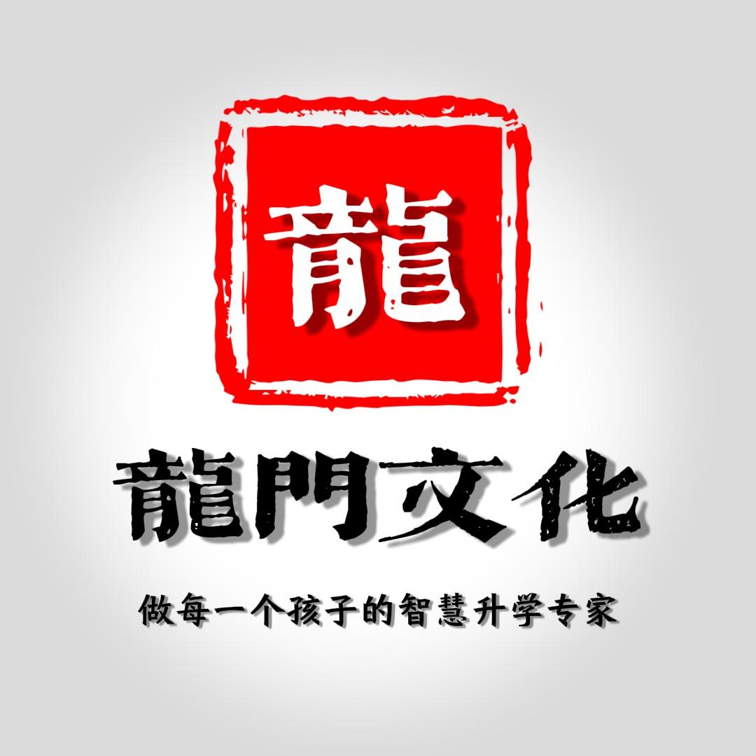王老师来了