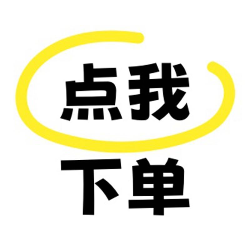 湘耒特产总动员