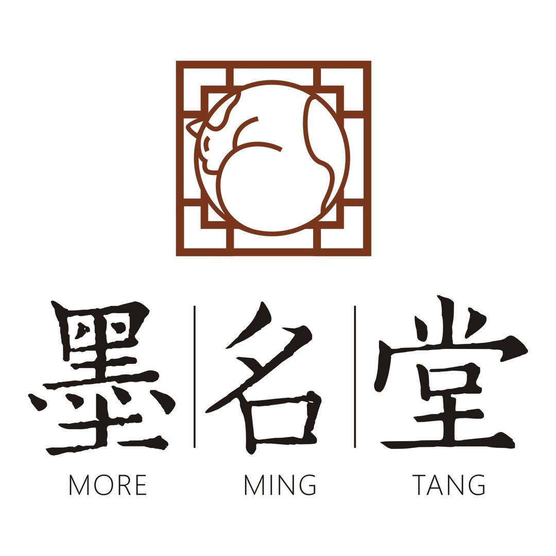 墨名堂真丝汉服