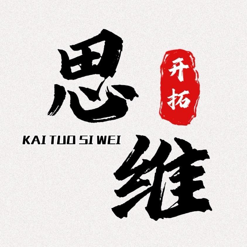 思维.认知