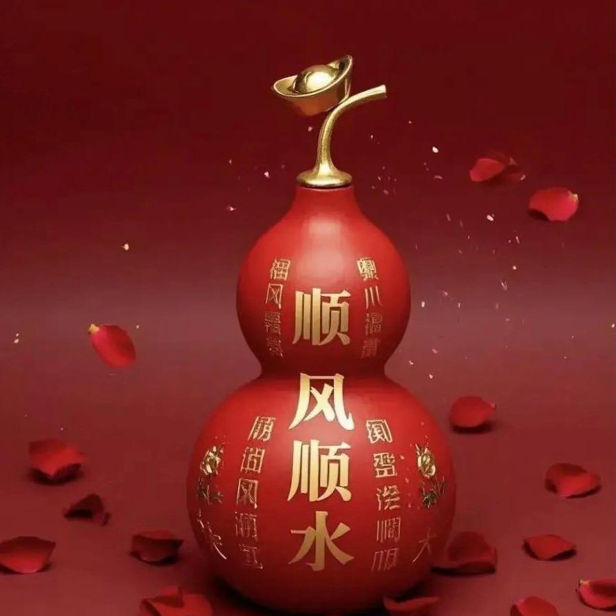 馬一一