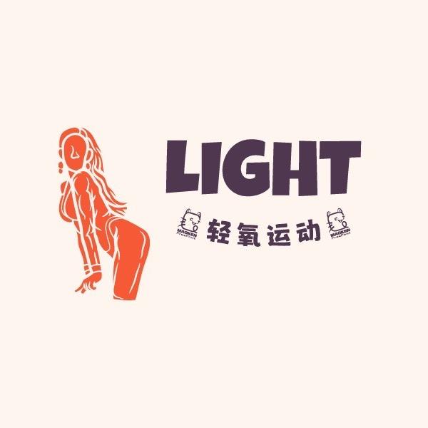 轻氧运动(东关店)