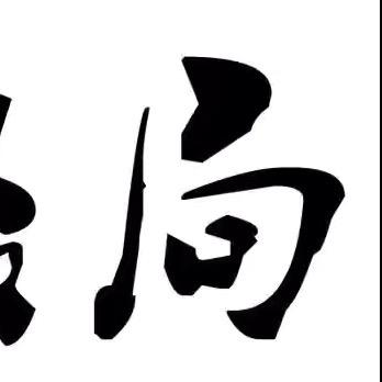 晋城做水电的小冯（招学徒）