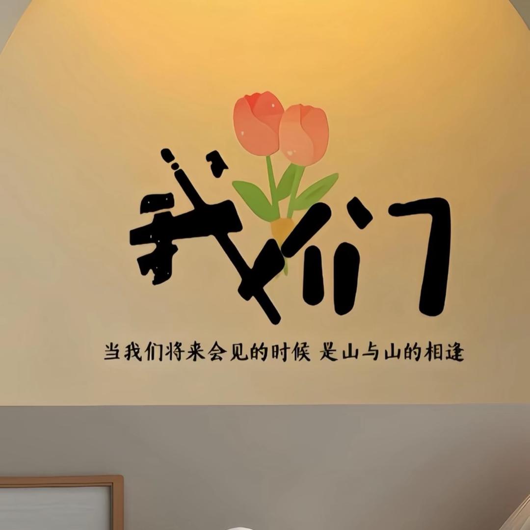 爱笑的艳子