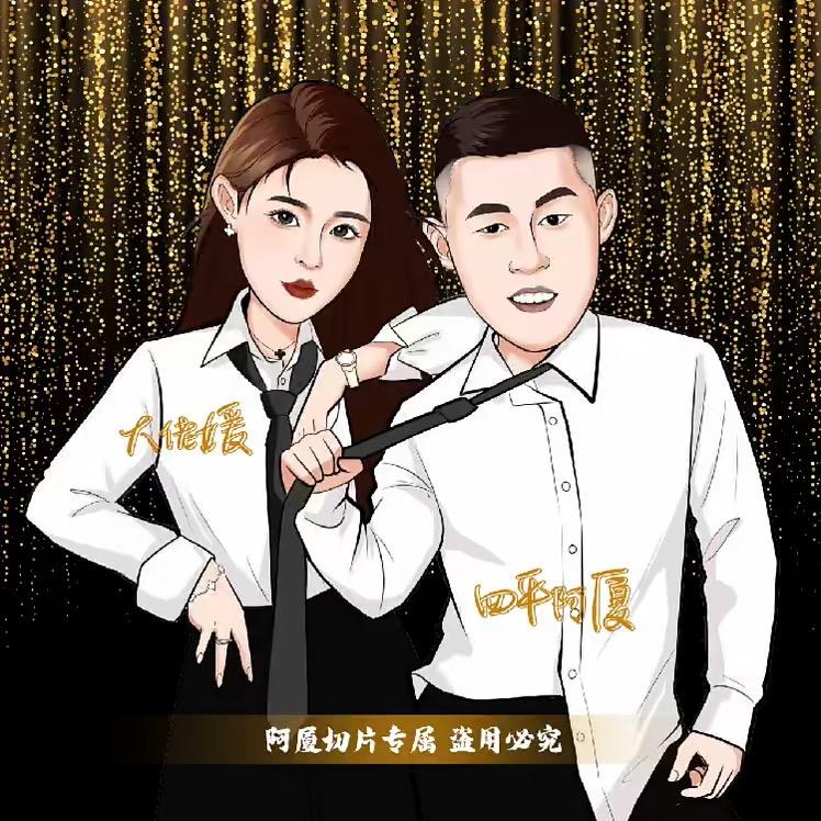 厦家（好物联盟）