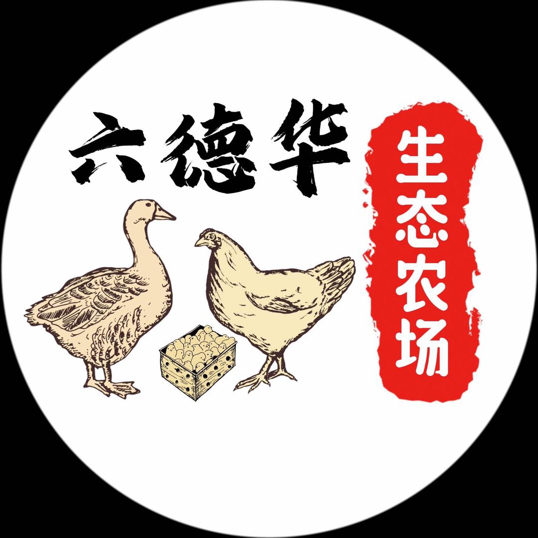 六德华农场
