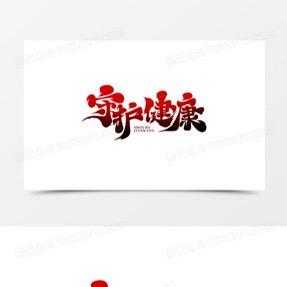 孙女士@