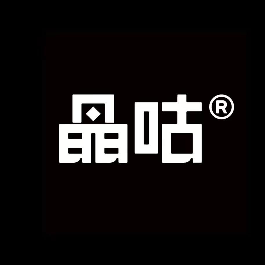 奶茶一杯开心加倍【晶咕家】