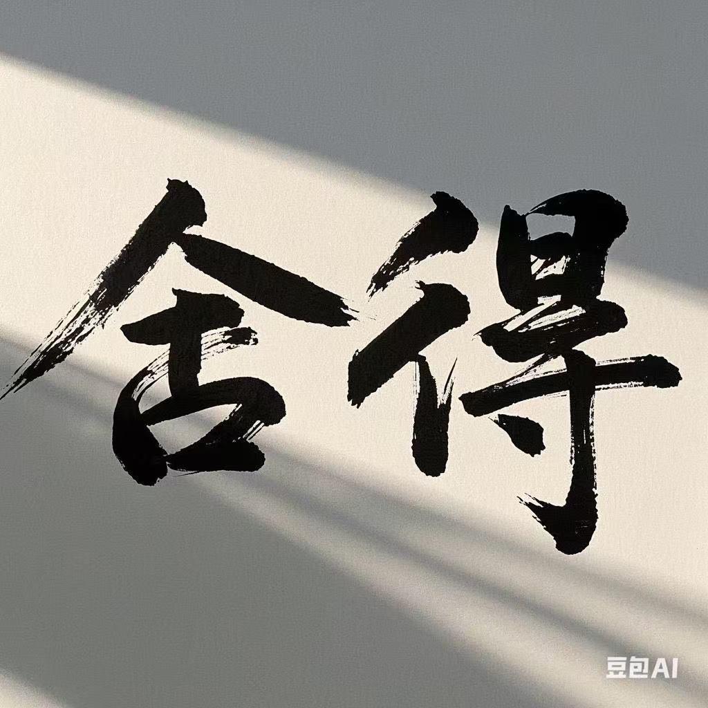 瑞辰