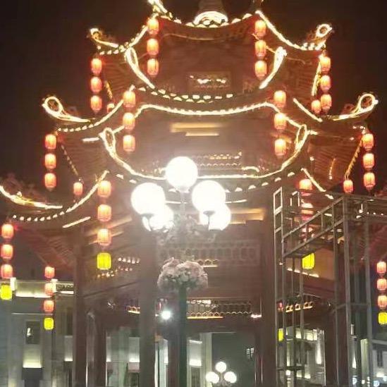 出入平安