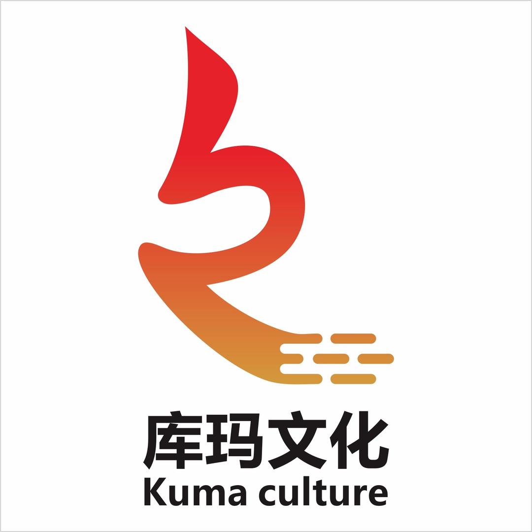 陈会长安庆库玛文化